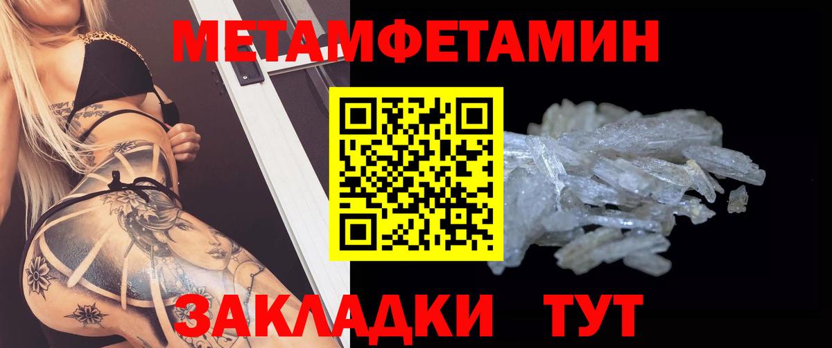 Амфетамин 97%  Amphetamine  АМФЕТАМИН  Вход с VPN  Балашов 