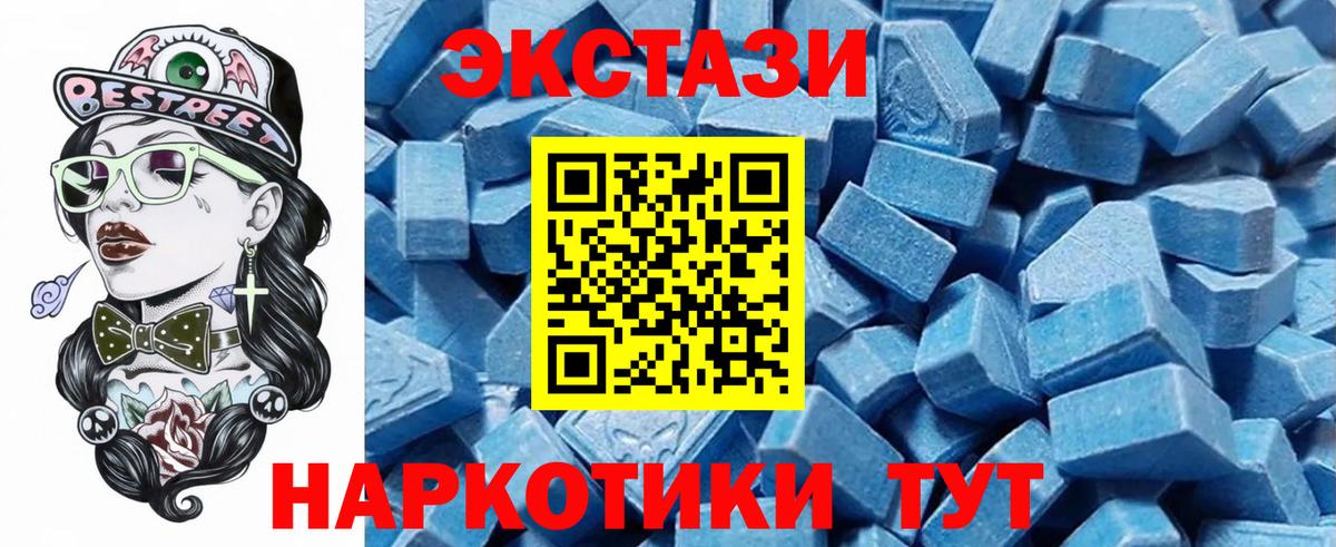 ЭКСТАЗИ mix Балашов