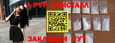 MESCALINE Жуковский