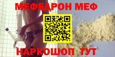 MESCALINE Жуковский