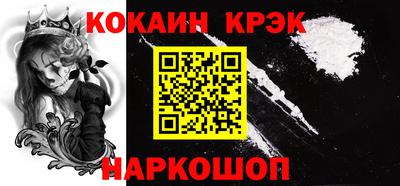 MESCALINE Жуковский
