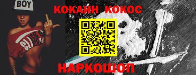 альфа пвп Заводоуковск