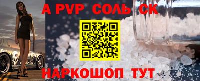 альфа пвп Заводоуковск