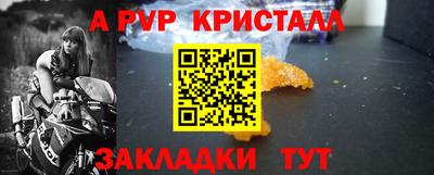 MESCALINE Жуковский