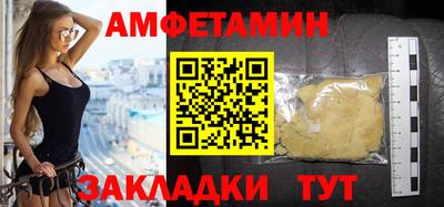 MESCALINE Жуковский