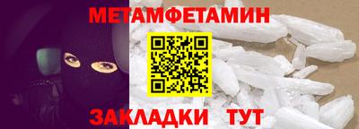 альфа пвп Заводоуковск