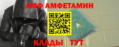 альфа пвп Заводоуковск