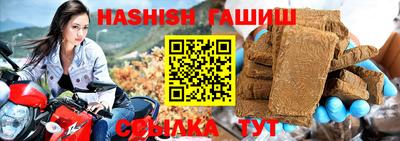 MESCALINE Жуковский