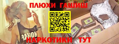 MESCALINE Жуковский