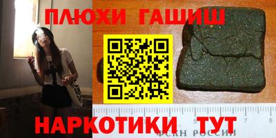 MESCALINE Жуковский