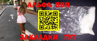 MESCALINE Жуковский