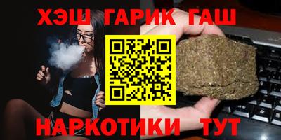 MESCALINE Жуковский