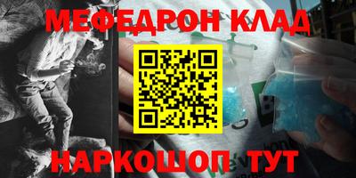 MESCALINE Жуковский