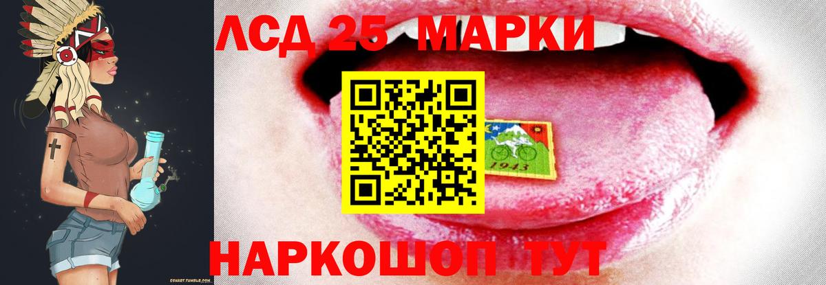 Балашов  LSD-25 экстази ecstasy  Вход с VPN 