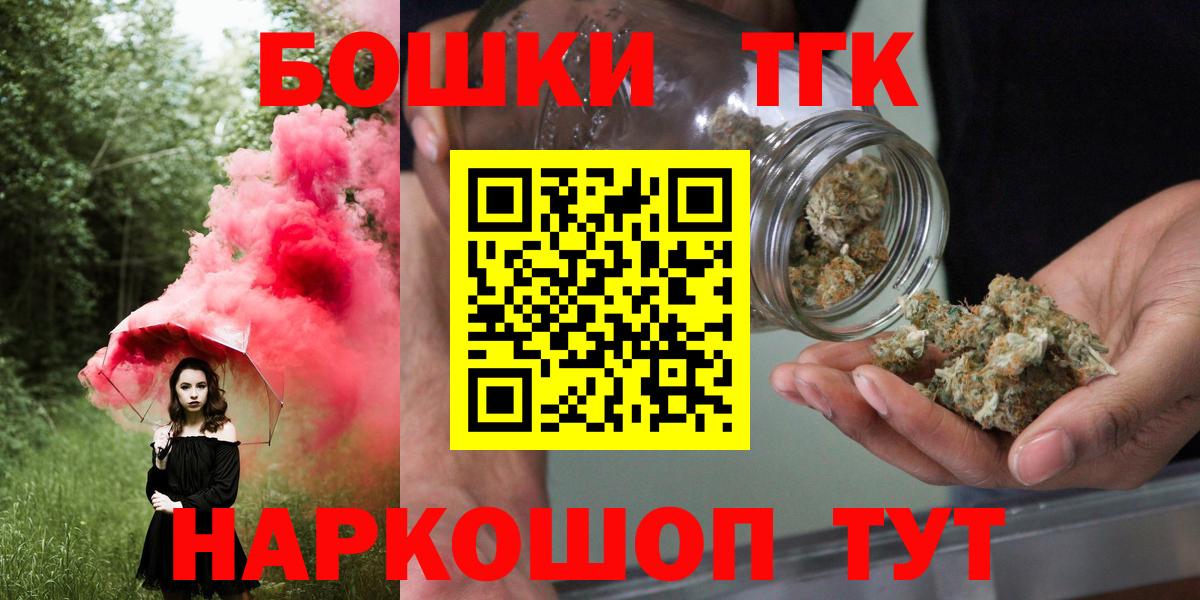 Марихуана Bruce Banner Балашов
