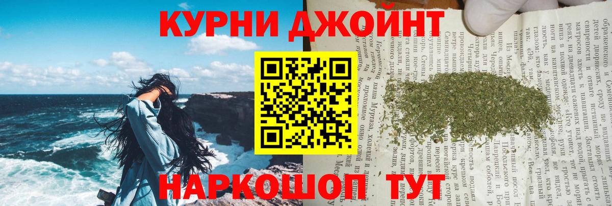Марихуана Bruce Banner  Конопля VHQ  Вход с VPN  Балашов  МАРИХУАНА ГИДРОПОН  МАРИХУАНА LSD WEED 